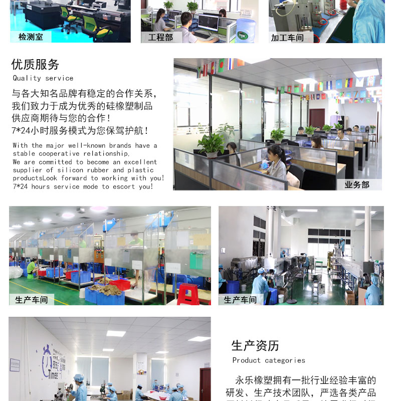 河?xùn)|發(fā)泡硅膠條工藝