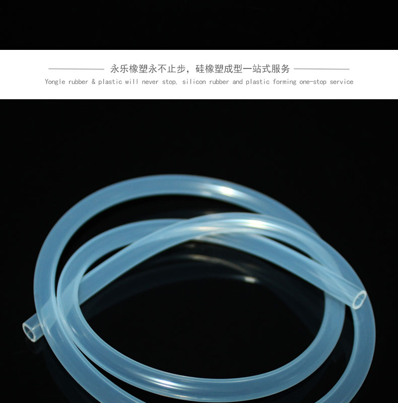 寧河阻燃14＃蠕動(dòng)泵硅膠管