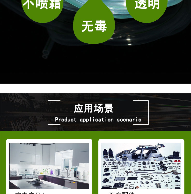 寧河硅膠管價格