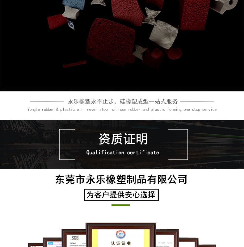 河?xùn)|發(fā)泡硅膠條價格