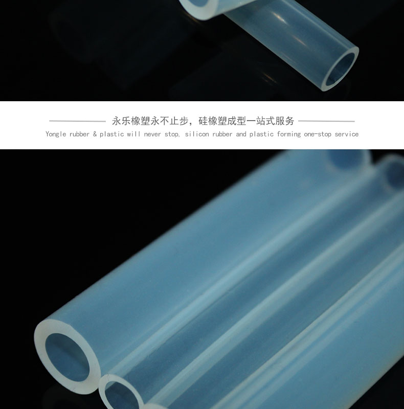 寧河耐高壓18#蠕動(dòng)泵硅膠管
