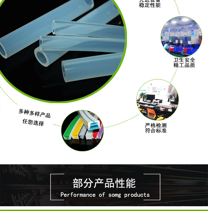 寧河擠出18#蠕動(dòng)泵硅膠管
