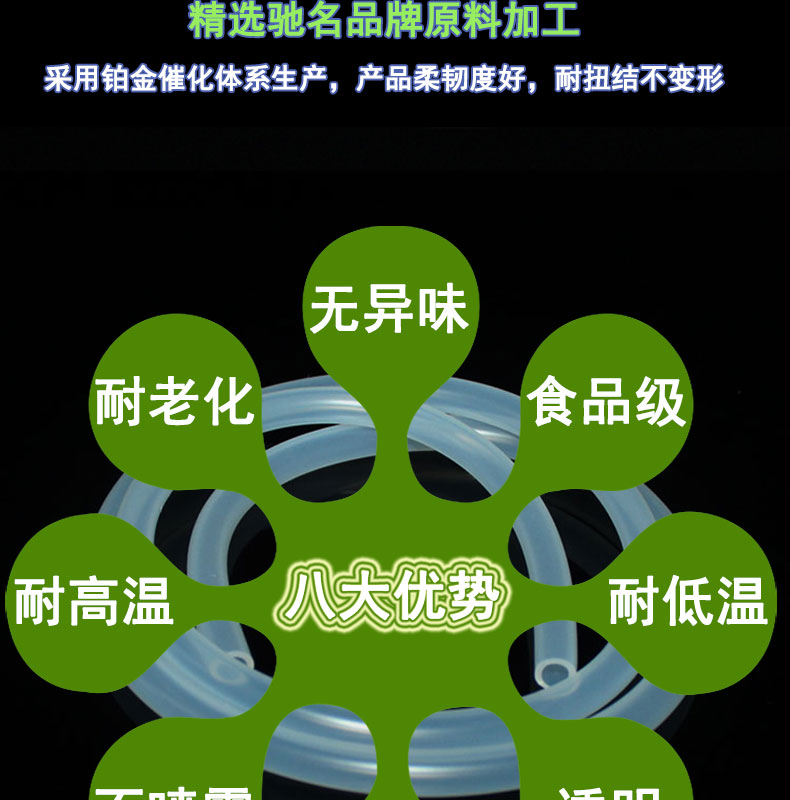 寧河O型16#蠕動(dòng)泵硅膠管