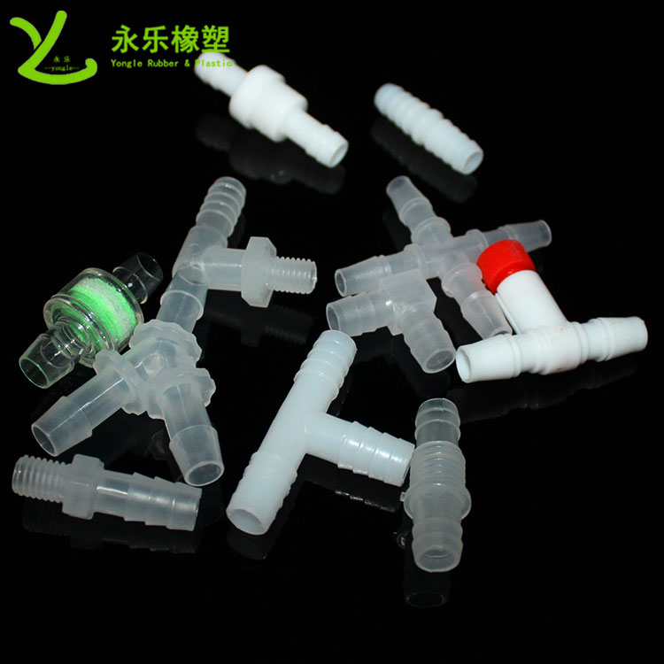 模壓塑膠件接頭，T型塑膠件接頭，四通塑膠件接頭