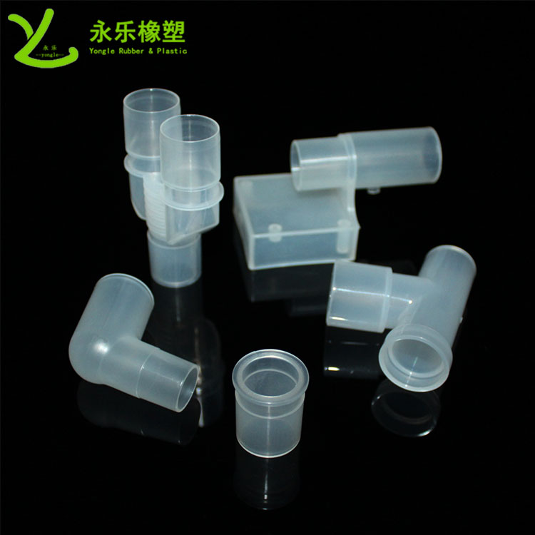 模壓塑膠件接頭，耐高溫塑膠件接頭，無氣味塑膠件接頭