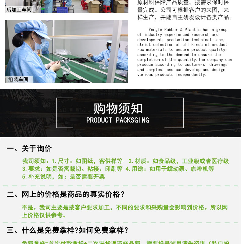 河?xùn)|發(fā)泡硅膠條現(xiàn)貨