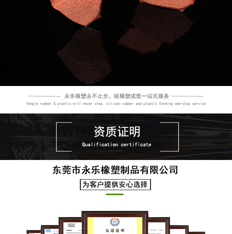 津南復(fù)合發(fā)泡硅膠條價格