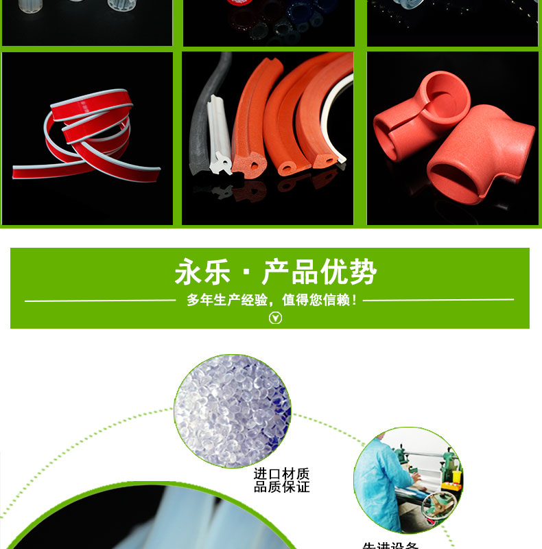 河西透明17＃蠕動泵硅膠管