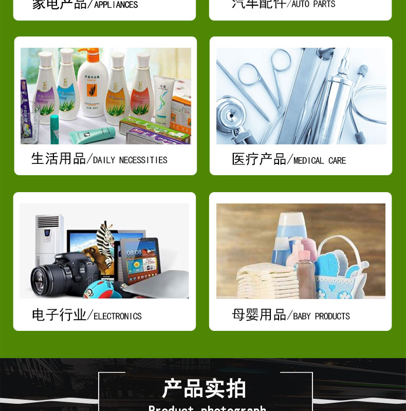 河?xùn)|耐高溫發(fā)泡硅膠條