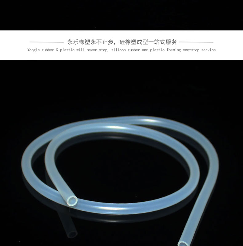 寧河食品級(jí)16#蠕動(dòng)泵硅膠管