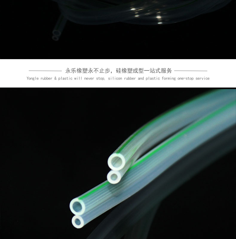 寧河雙孔硅膠管