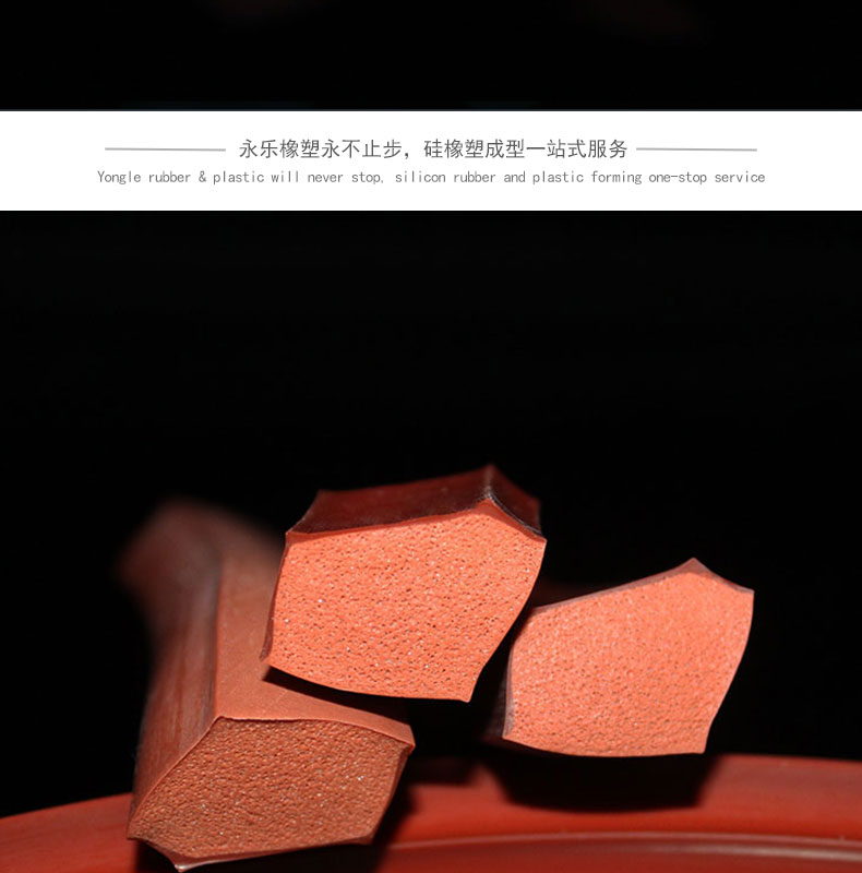 津南耐老化復(fù)合發(fā)泡硅膠條