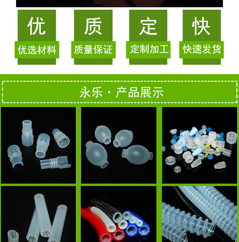 津南定制復(fù)合發(fā)泡硅膠條