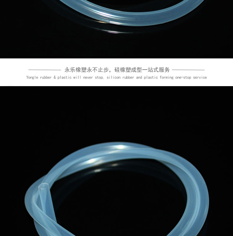 寧河無(wú)鹵14＃蠕動(dòng)泵硅膠管