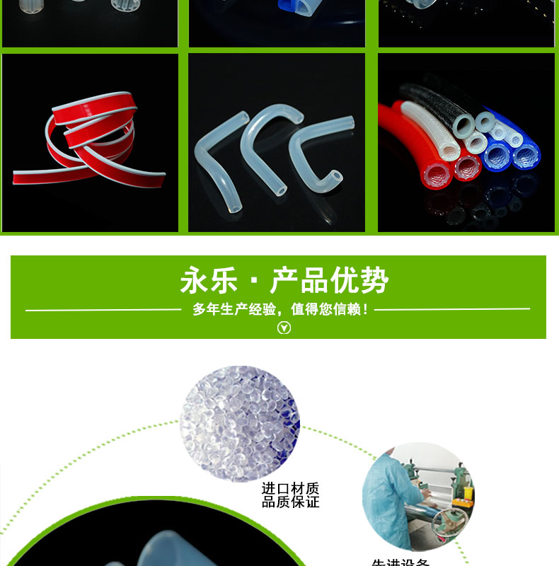 寧河定制蠕動泵硅膠管