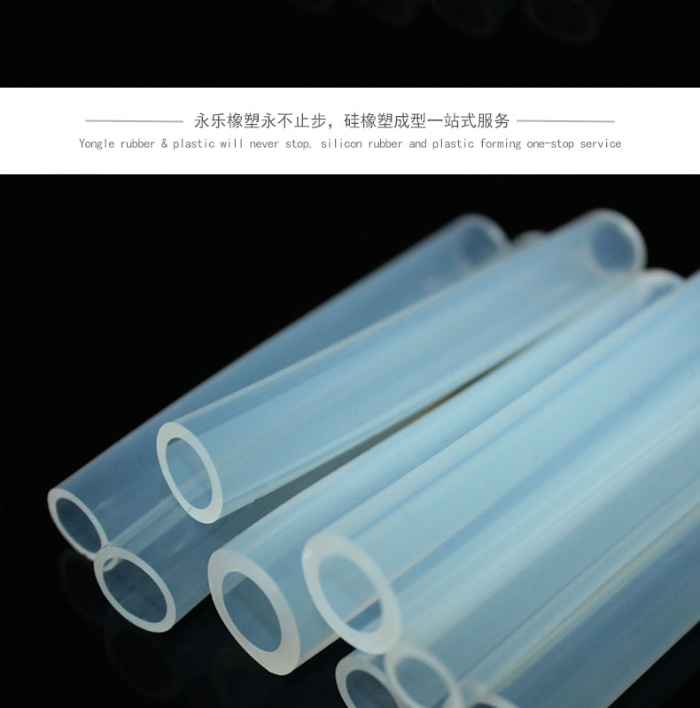 河西耐老化17＃蠕動泵硅膠管
