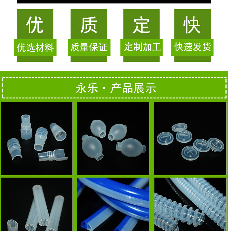 寧河標(biāo)準(zhǔn)蠕動泵硅膠管