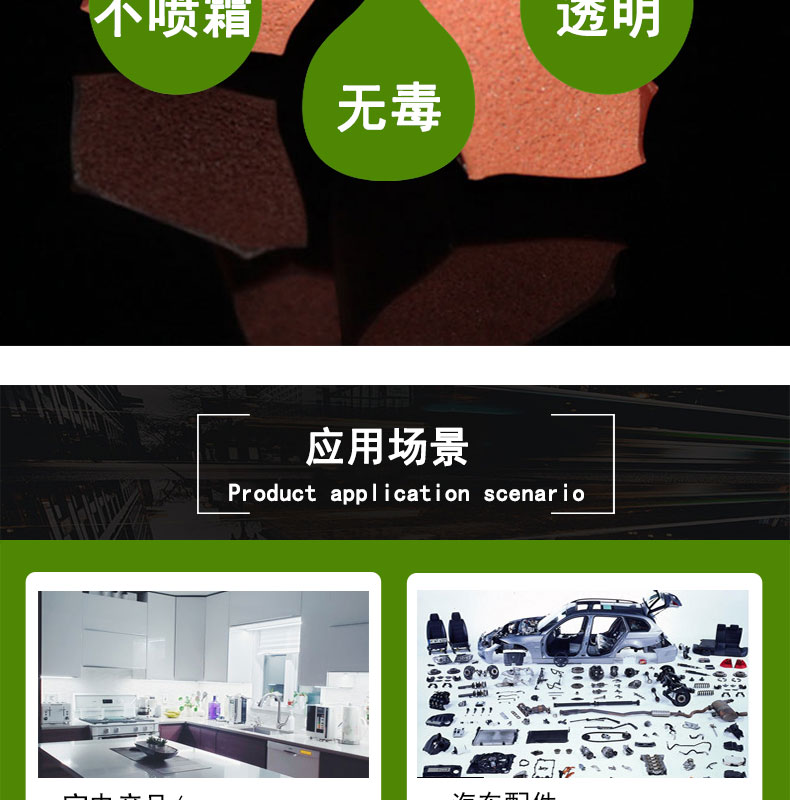 津南擠出復(fù)合發(fā)泡硅膠條