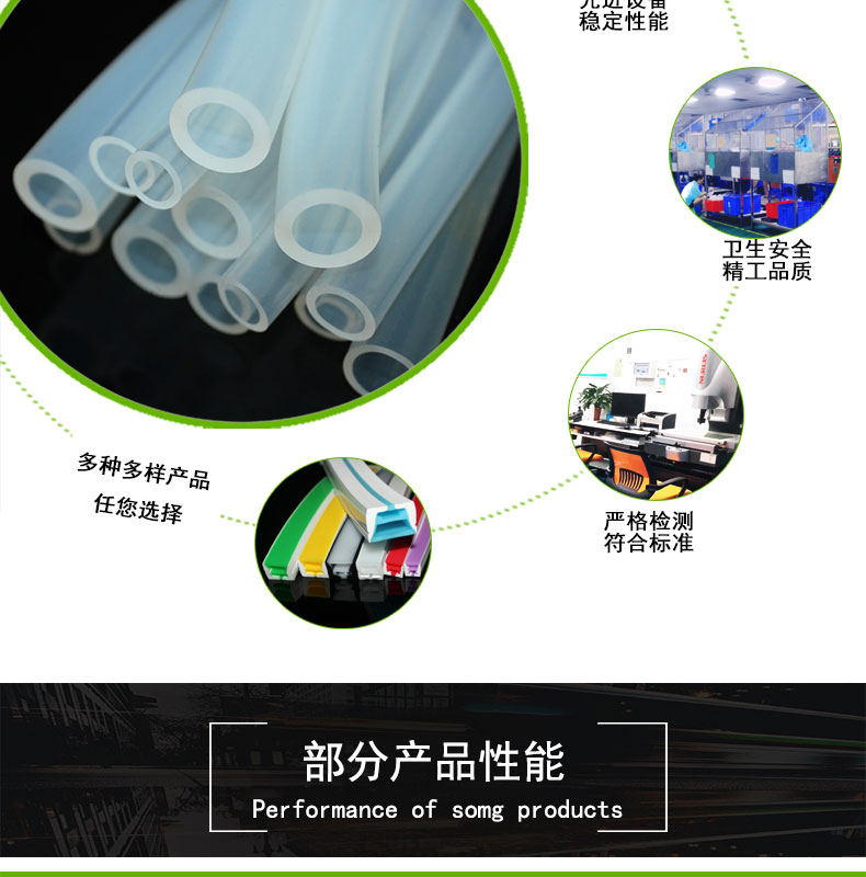 河西擠出17＃蠕動泵硅膠管