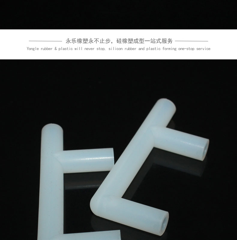 市轄醫(yī)用三通硅膠管