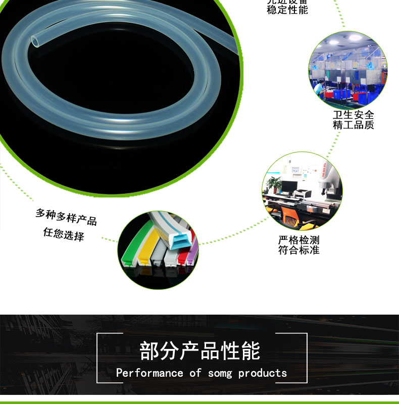 寧河防水16#蠕動(dòng)泵硅膠管