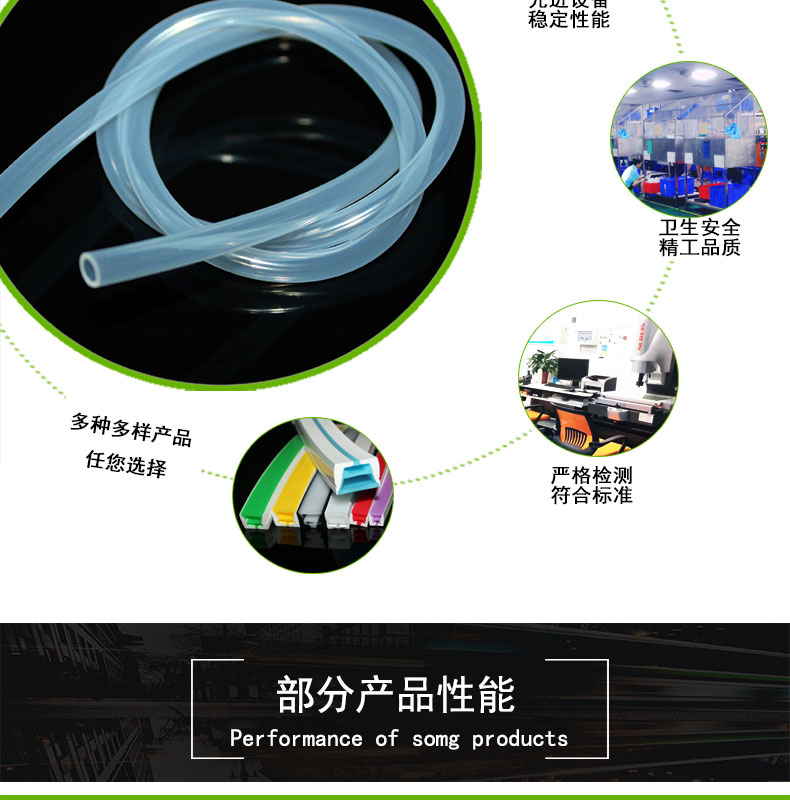 寧河阻燃14＃蠕動(dòng)泵硅膠管