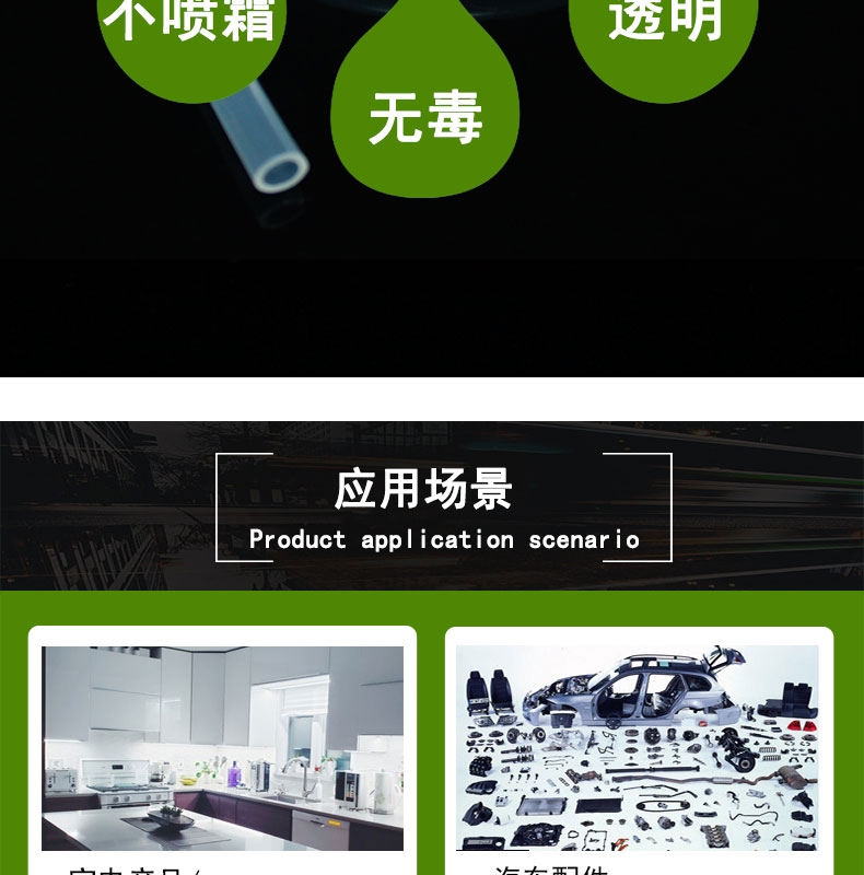 寧河透明14＃蠕動(dòng)泵硅膠管