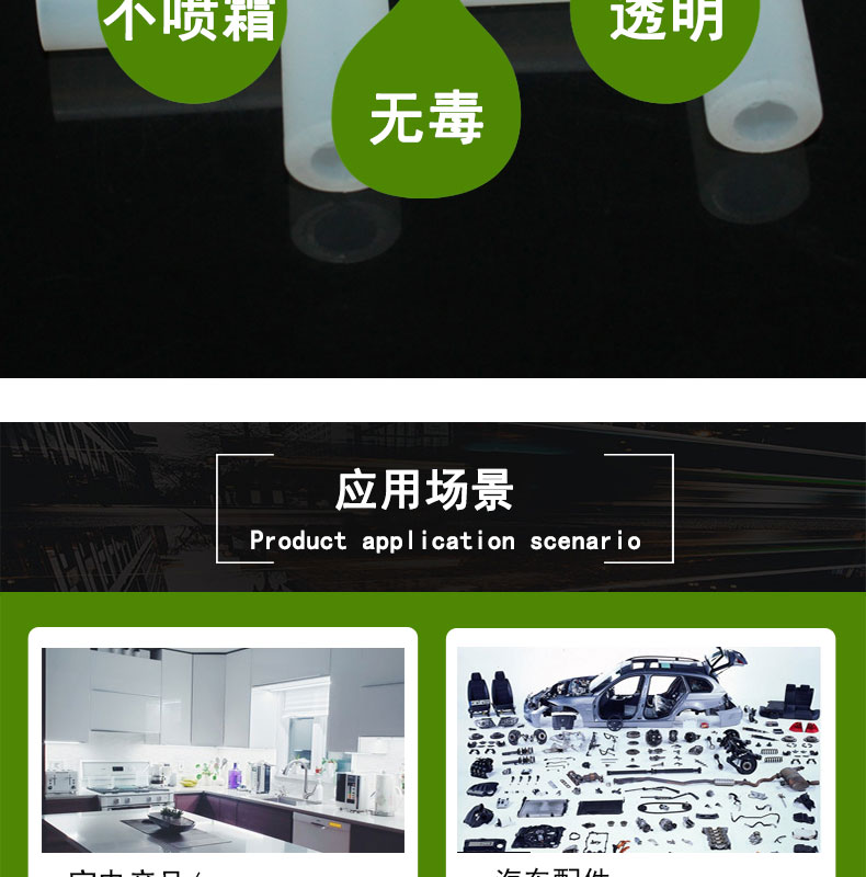 市轄三通硅膠管