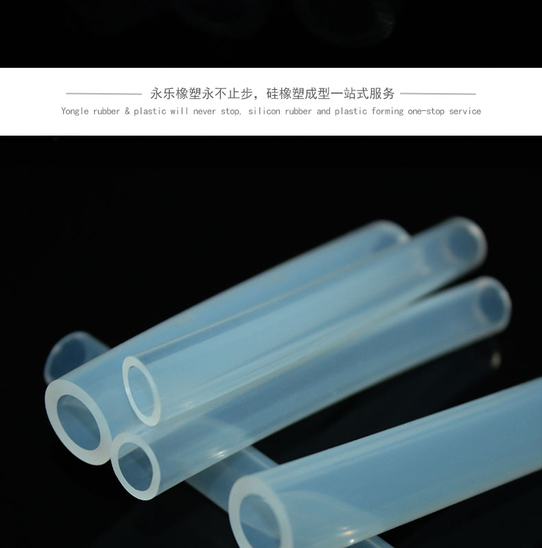 寧河耐老化18#蠕動(dòng)泵硅膠管
