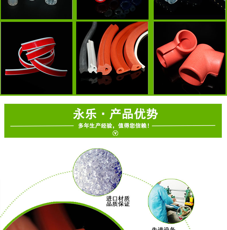 津南防水復(fù)合發(fā)泡硅膠條