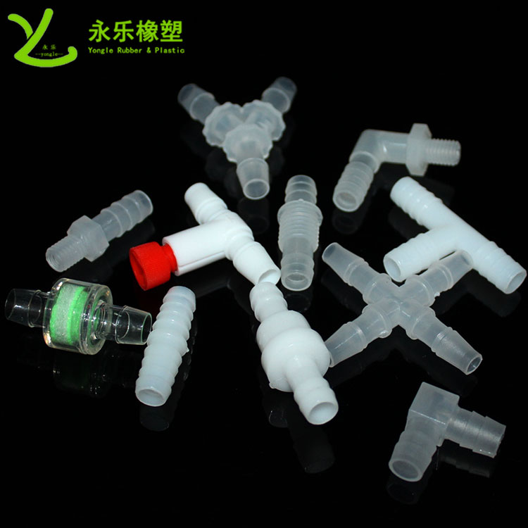 模壓塑膠件接頭，T型塑膠件接頭，四通塑膠件接頭