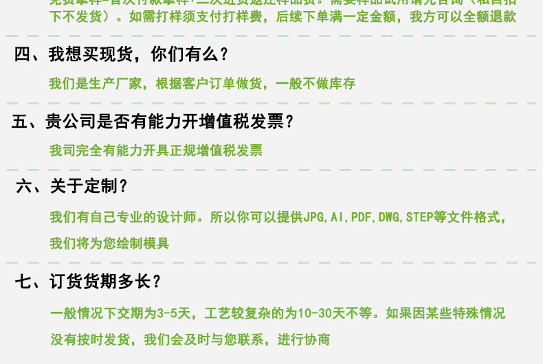 河?xùn)|新款發(fā)泡硅膠條