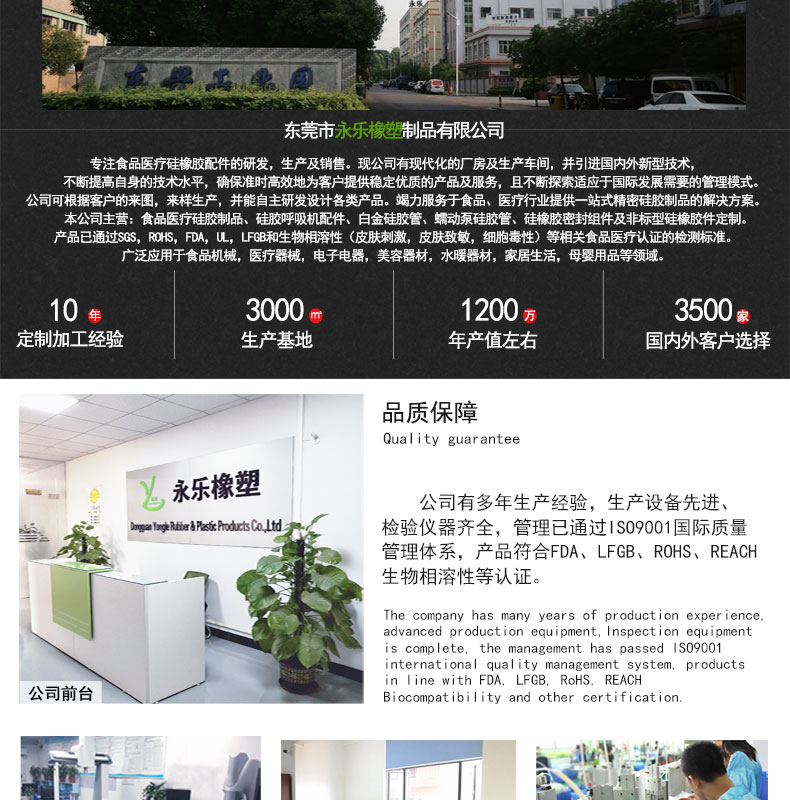 河?xùn)|發(fā)泡硅膠條供應(yīng)