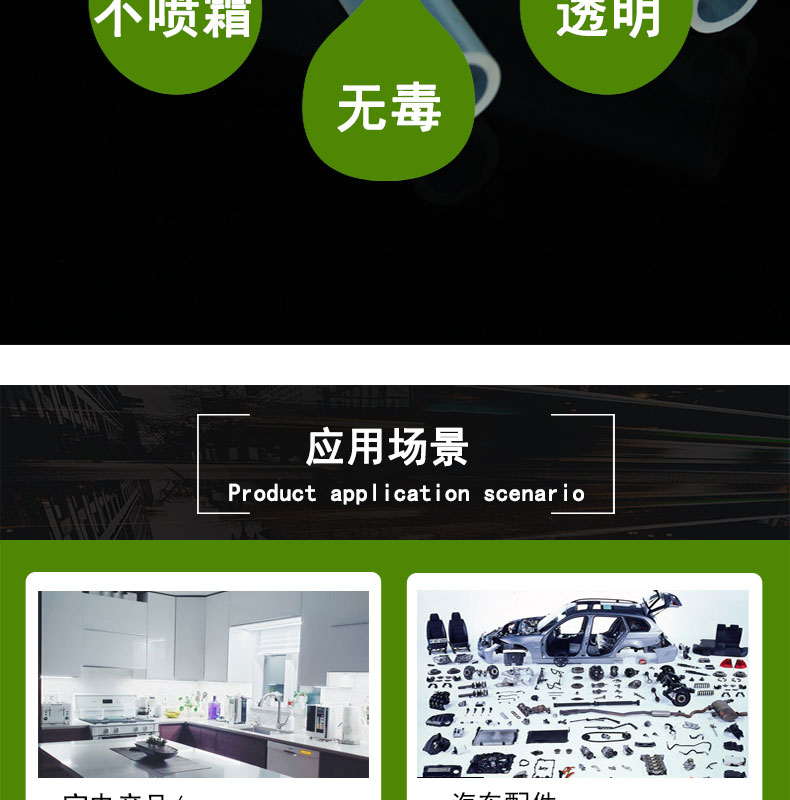 寧河醫(yī)療18#蠕動(dòng)泵硅膠管