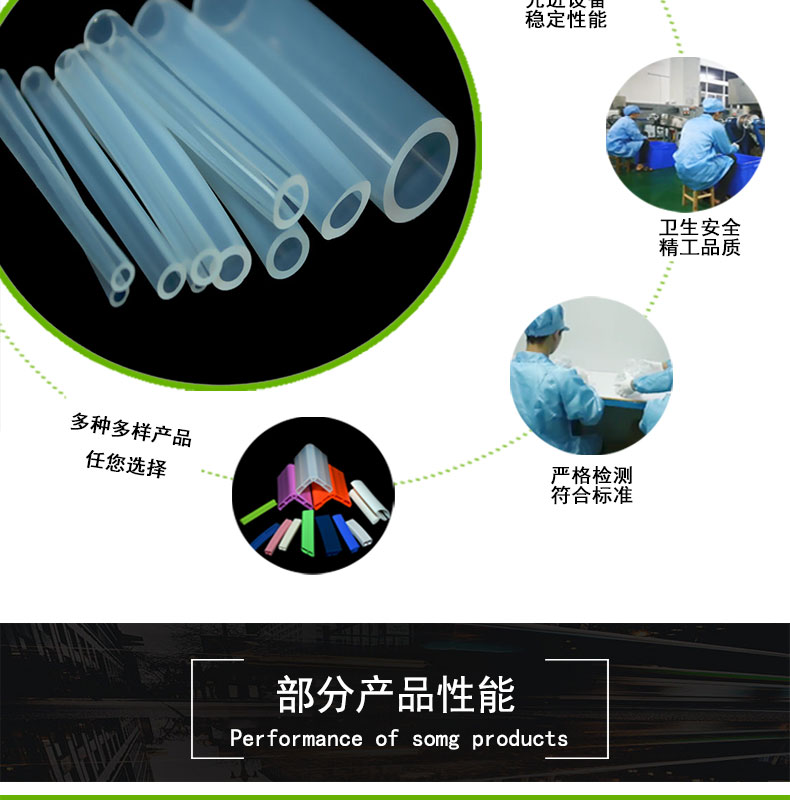 寧河非標(biāo)蠕動泵硅膠管