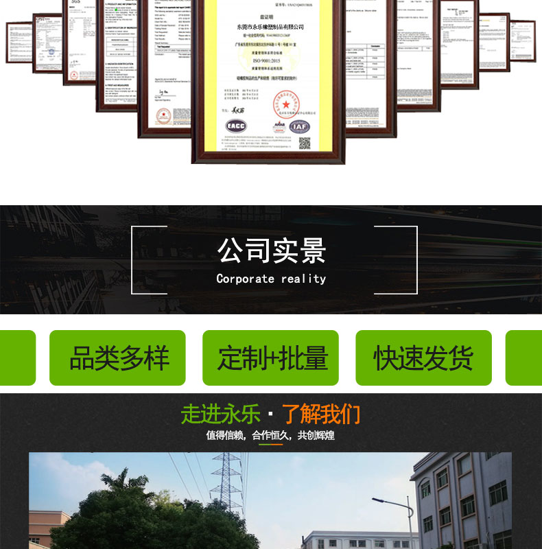 河?xùn)|發(fā)泡硅膠條廠家