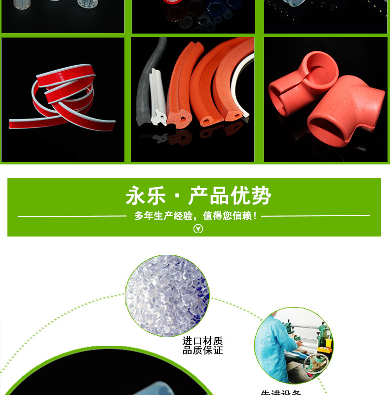 寧河防水18#蠕動(dòng)泵硅膠管
